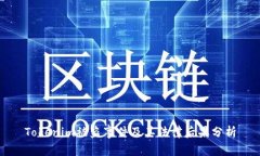 Tokenim被盗事件及其法律后果分析
