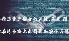 以太坊钱包身份证是什么？全面解析您的加密资