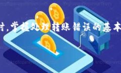 由于部分内容可能涉及具体的金融或法律问题，