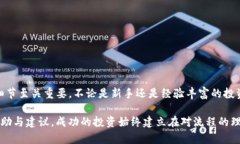   如何将Pig币提取到Tokenim平台？ /  guanjianci Pig币