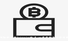 如何轻松注册Tokenim账户：一步步指南与实用技巧