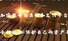   了解TokenTokenim钱包：你能拥有几个？ /  guanjia