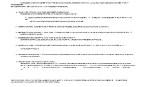 如何创建以太坊钱包账号：详细步骤与注意事项