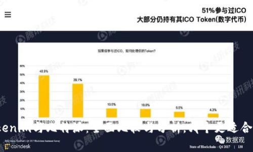 Tokenim与比特派：全面比较与分析，哪个更适合你？