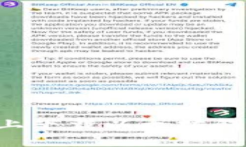 如何在电脑上下载以太坊钱包：详细指南