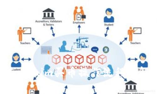 Tokenim买币操作流程详解