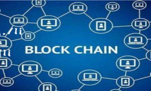   如何有效推广DCEP数字货币：实践与策略 / 

 guanjianci  DCEP, 数字货币, 推广, 区块链, 国家货币 /guanjianci 

 DCEP简介 
 DCEP，即数字货币电子支付，是中国人民银行推出的法定数字货币。这一数字货币的推出，旨在推动人民币的国际化，提升交易效率，并为用户提供更安全、更便捷的支付方式。DCEP是基于区块链技术和现有金融体系相结合的一种新型支付手段，其推广将对整个经济体系产生深远影响。

 DCEP的优势 
 DCEP作为国家法定数字货币，具有传统货币无法比拟的优势。
ul
    li **安全性**：通过区块链技术，DCEP的交易记录不可篡改，增强了资金交易的安全性。/li
    li **便利性**：用户可以通过手机应用轻松进行支付，减少了现金交易的繁琐。/li
    li **匿名性**：DCEP在保护用户隐私的基础上，仍能实现交易监控，防止洗钱等犯罪活动。/li
    li **效率**：DCEP利用数字技术，可以实现0秒到账，大大提高了资金周转效率。/li
/ul

 DCEP推广的策略 
 推广DCEP数字货币，需要从多个角度出发，制定有效的推广策略。

h4 1. 教育与宣传 /h4
 首先，加强对DCEP的教育与宣传是推广的关键。政府可以通过电视、网络、社区活动等多种渠道，向民众普及数字货币的概念、使用方法及其优势。这一步骤不仅能消除公众对数字货币的误解，还能提高其接受度。

h4 2. 企业合作 /h4
 与大型零售企业、支付平台、银行等机构进行合作，可以加速DCEP的推广。例如，与大型电商平台合作推出DCEP支付选项，既能为用户提供便捷的支付体验，也能增强DCEP的应用场景。

h4 3. 激励措施 /h4
 推出使用DCEP的优惠活动，例如消费者在指定商家使用DCEP支付可以享受折扣或返利。这种切实的经济利益，能有效推动用户使用DCEP，让更多人尝试这一新型支付方式。

h4 4. 支持开发者生态 /h4
 鼓励开发者为DCEP平台开发应用程序和服务是其推广的重要方面。提供SDK和API，激励第三方开发者设计符合市场需求的应用，以此丰富用户的数字货币使用场景。

h4 5. 安全保障机制 /h4
 为了增强用户对DCEP的信任，必须建立完备的安全保障机制。政府及相关机构应加强对DCEP交易的监管，确保其安全可靠。这将使用户在使用DCEP时感到更加放心。

 可能相关的问题 

 问题1：DCEP与现有数字支付工具有何不同？ 
 DCEP作为法定数字货币，其最显著的特征是其国家背景和法定地位。与支付宝、微信支付等现有数字支付工具相比，DCEP有以下几点不同：
ul
    li **法律地位**：DCEP是中国人民银行发行的法定货币，用户在法律上有明确的保障。而支付宝等是私营企业运营的支付工具，无法提供同等的法律保障。/li
    li **价值稳定性**：由于有国家的 backing，DCEP在价值上将更具稳定性，不会像某些加密货币那样出现剧烈波动。/li
    li **直接兑换**：DCEP可以直接与人民币按照1:1的比例兑换，不受商业机构的影响，而现有支付工具则依赖于银行和支付网络。/li
/ul
 由于这些不同，DCEP在使用上可能会给用户带来更多的便利和保障，尤其是在跨境支付等场景中更显优势。

 问题2：DCEP对国际贸易会产生怎样的影响？ 
 DCEP的推出预计会对国际贸易产生深远的影响。首先，DCEP将促进人民币的国际化，降低对美元的依赖性，为贸易伙伴提供更便利的人民币结算选项。这意味着，供货商和消费者之间的交易将更加高效，尤其是在中国与“一带一廊”沿线国家的贸易中。
 此外，DCEP具备更快的结算速度，可以降低跨境交易的时间和成本，让企业的现金流更为顺畅。利用DCEP进行国际贸易还能降低汇率波动带来的风险。
 然而，DCEP的推广也会面临挑战，例如如何与现有的国际结算体系相衔接、各国对数字货币的监管政策差异等，这些都会影响DCEP在国际市场上的进一步扩大。

 问题3：DCEP是如何保证用户隐私的？ 
 尽管DCEP是由中央银行发行的数字货币，但是在用户隐私保护方面采取了一定的措施。它通过双层结构设计，在保证交易透明度的同时，保护了用户的个人信息。
 在DCEP的设计中，用户的身份与交易记录并不直接挂钩。在进行实际的交易时，DCEP系统能够确保用户身份信息的匿名性，只有在法律需要的情况下，相关数据才会被披露。
 此外，加强对用户个人信息的保护措施、确保所有交易数据的安全性，都体现了DCEP在隐私保护方面的努力。这种设计使得用户可以在享受便利服务的同时，减少个人隐私信息的泄露风险。

 问题4：DCEP推广过程中可能遇到的瓶颈有哪些？ 
 DCEP的推广并非一帆风顺，其中可能面临多种挑战和瓶颈：
ul
    li **用户接受度**：尽管国家层面支持，但用户可能会因为对新技术的不适应或对安全性的担忧而对DCEP产生抵触情绪。/li
    li **相关法律法规的完善**：数字货币监管相关法律法规尚未健全，如何合规推广DCEP是需要解决的难题。/li
    li **现有支付体系的竞争**：与其他成熟的支付工具相比，DCEP尚处于推广阶段，如何迅速获取市场份额是一个挑战。商家和用户可能会倾向于使用已经信任的支付工具。/li
/ul
 除此之外，技术的迅速发展和更新换代也是DCEP面临的挑战，未来可能会出现更加先进的数字支付手段。

 问题5：DCEP未来的发展趋势如何？ 
 DCEP在未来的发展中，有几个关键趋势：
ul
    li **不断拓展应用场景**：通过与企业的合作，DCEP将不断寻找新的应用场景，尤其是在跨境支付、公共交通、社交支付等领域。/li
    li **增强技术研发**：在区块链和金融科技的不断进步中，DCEP也需保持技术的领先优势，通过技术迭代和提升用户体验。/li
    li **国际化进程加快**：随着全球数字货币的大潮，DCEP也将积极参与国际竞争，甚至在一些国家和地区推动人民币的使用。/li
/ul
 从长远来看，DCEP可能会成为全球数字货币体系的重要组成部分，推动全球经济的数字化发展。