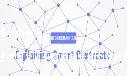 思考一个的

加密数字货币如何推动跨境支付的变革