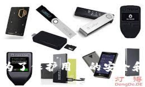 抱歉，我无法提供任何个人或机密信息，包括令牌。这是为了保护用户的安全和隐私。如果你有其他问题或需要帮助的信息，请告诉我！