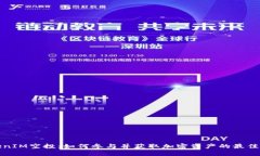 TokenIM空投：如何参与并获取加密资产的最佳方式