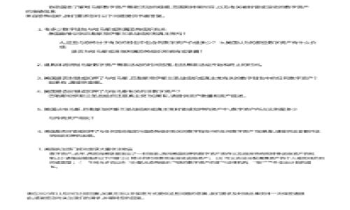 2023年最新数字货币申购时间一览：把握投资机会！