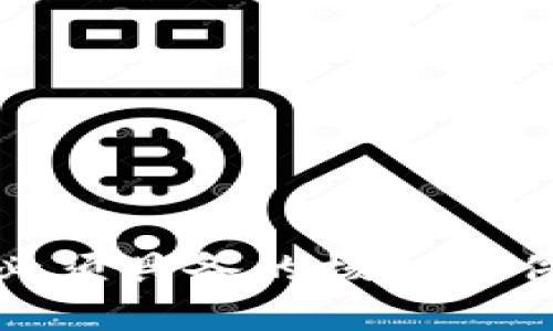 : 数字货币必须具备的核心条件与实现路径