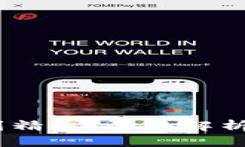 自定义   
Tokenim教程：从入门到精通，全面解析Tokenim的应用与操作