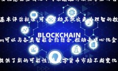   Tokenim：骷髅背后的神秘世界 /  guanjianci Tokenim