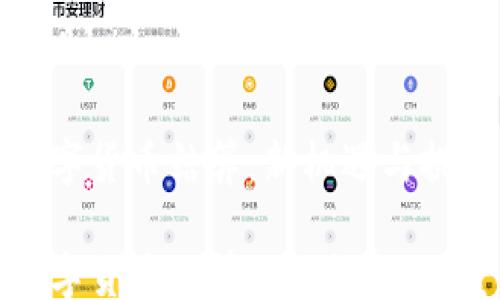 
/guanjianci

疫情期间数字货币结算：新机遇与挑战

疫情期间数字货币结算的崛起：迎接金融新常态