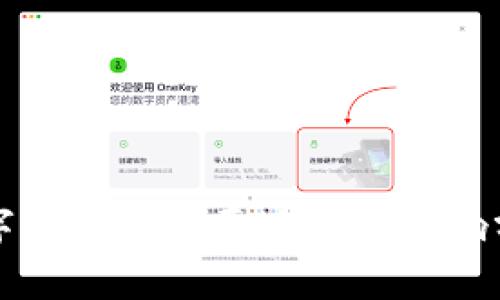 数字货币的重要地位与影响分析