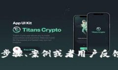 提示：由于内容较长，我将在这里为您提供一个