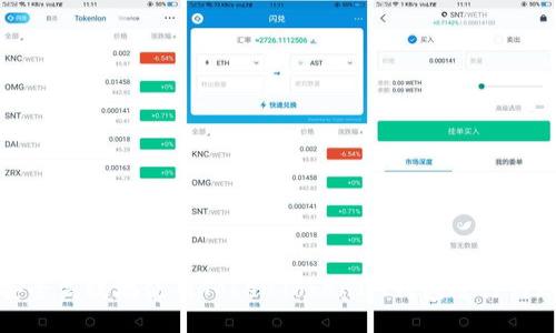 如何安全高效地使用TokenTokenIM钱包进行到账操作