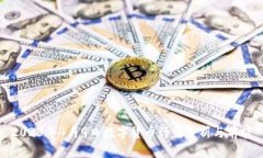 2023年4月9日数字货币行情分析与前瞻