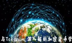 币安钱包与Tokenim：深入解析加密货币管理的选择
