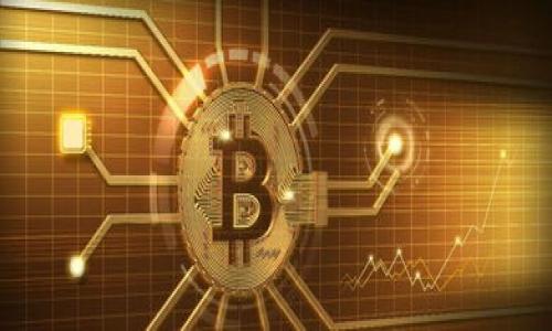 tiaoti解密TokenTokenIM钱包：资金波动的原因及其对用户的影响/tiaoti

TokenTokenIM钱包, 数字货币, 资金波动, 加密钱包, 投资策略/guanjianci

在加密货币迅速发展的当下，TokenTokenIM钱包作为一种流行的数字钱包，越来越受到用户的青睐。用户们普遍关心的是，他们在钱包里的资产是否会随时波动或者变化。接下来，我们将深入探讨这一问题，理解为什么钱包里的钱会变动，并讨论如何有效应对这种波动。我们对于TokenTokenIM钱包的深入分析将包括资金波动的原因、市场影响因素、保值策略以及用户应如何管理资产风险等多个方面，帮助用户制定更好的投资决策。

一、TokenTokenIM钱包里的钱为何会随时变化？

钱在TokenTokenIM钱包里可能会随时变动，主要是因为加密货币本身的特性。加密货币的市场波动性非常高，受多种因素的影响，包括市场供求关系、投资者情绪、技术发展、政策法规等。具体而言，以下因素可能导致钱包里的资产波动：

1. **市场供求关系**：加密货币的价值很大程度上取决于供求关系。如果某种货币的需求突然增加（例如，由于某一重大新闻或事件），其价格会迅速上涨；反之，如果需求降低，价格也会迅速下跌。

2. **新闻与社交媒体的影响**：对于加密货币而言，新闻报道与社交媒体的流行言论会迅速影响市场情绪。例如，某一知名投资人的买入或卖出行为，可能会导致其持有的代币价格随之波动。

3. **技术因素**：技术问题也是影响数字货币价值的重要因素。如果一个区块链项目面临技术漏洞、黑客攻击或其他负面新闻，其代币的价值很可能会受到影响。

4. **政策与法规变化**：各国政府的政策变化可能对整个加密市场造成重大影响。例如，某国对加密货币实施新法规，可能引发市场的剧烈波动。

5. **市场心态**：投资者的情绪和心态往往影响他们的交易决策。当市场信心高涨时，更多的人会选择购入，加之引发的恐慌抛售，都会导致资产价格大幅波动。

二、如何管理TokenTokenIM钱包中的资产风险？

为确保用户的资金安全和价值稳定，针对TokenTokenIM钱包中的资产，用户可以采取以下几种风险管理策略：

1. **多样化投资组合**：不要将所有的资产集中在单一的数字货币上，分散投资可以有效降低风险。在TokenTokenIM钱包中，用户可以根据自己的风险承受能力和投资目的，选择多种不同类型的加密货币。

2. **及时了解市场动态**：保持对市场最新动态的关注是非常重要的。及时获取市场信息可以帮助用户在关键时刻做出反应。例如，通过关注行业新闻、分析师评论和技术分析等来把握市场趋势。

3. **设定止损点和收益目标**：在投资时设定止损点和收益目标是一个重要的策略。用户可以设定一定的亏损底线或目标利润，一旦达到预定的水平，及时进行交易以锁定收益或降低损失。

4. **使用安全措施**：确保钱包的安全是保护资产的重要环节。用户应该使用强密码，并启用两步验证等安全措施，以降低被盗的风险。

5. **动态调整投资策略**：根据市场变化，及时调整投资策略。用户应定期审视自己的投资组合，并根据市场情况进行相应的调整。

三、TokenTokenIM钱包的技术安全性如何？

TokenTokenIM钱包的安全性是所有用户最为关心的问题之一。首先，用户需要了解TokenTokenIM钱包的技术架构和安全措施：

1. **私钥与公钥管理**：TokenTokenIM通过私钥和公钥的机制来保证用户的资产安全。私钥是用户在钱包中控制资产的唯一凭证，泄露私钥可能导致资产被盗。TokenTokenIM采用了高级加密技术保护用户的私钥，确保不会被轻易破解。

2. **安全存储**：TokenTokenIM会将用户的资产和信息加密存储，避免被外界攻击。钱包还会采用密钥分割与多重签名等技术，以增强资产的安全性。

3. **冷钱包与热钱包的结合**：TokenTokenIM钱包采用冷钱包（离线存储）和热钱包（在线存储）的组合方式，确保大部分资产安全存储于冷钱包中，减少被攻击的风险。

4. **定期安全审计与漏洞修复**：为了保持高的安全标准，TokenTokenIM会定期进行安全审计，并迅速修复发现的漏洞，以降低被攻击的可能性。

5. **用户防范意识提升**：钱包自身的安全固然重要，但用户的防范意识同样重要。TokenTokenIM也会定期为用户提供安全教育，提高用户的安全意识，防止因人为失误造成的损失。

四、用户面对TokenTokenIM钱包的资金波动应如何应对？

面对TokenTokenIM钱包中的资金波动，用户可以推出如下应对策略：

1. **保持冷静，不做冲动决策**：在面对市场波动时，许多投资者容易冲动，跟随市场变化作出决策，这会增加损失。用户应当保持冷静，理智对待市场波动。

2. **定期评估投资策略**：用户应定期对自己的投资组合和策略进行评估，尤其是在市场剧烈波动时。这有助于用户及时发现问题，并做出相应的应对措施。

3. **学习基本的交易技巧**：了解基本的技术分析和市场心理学可以帮助用户准确把握市场的动向，从而做出更明智的交易决策。

4. **长期投资视角**：对于某些用户来说，他们可能更适合采取长期投资的策略，而非短期频繁交易。长期投资者通常会耐心等待项目的发展，忽略短期价格波动。

5. **咨询专家建议**：用户在面对复杂的市场环境时，可以寻求专家的建议或意见。根据专业机构或顾问提供的信息来制定交易策略，降低投资风险。

五、TokenTokenIM钱包的社区支持与资源如何？

TokenTokenIM钱包的用户不仅能获得个人理财的帮助，而且也能通过社区和资源获得进一步的支持和辅助：

1. **社区论坛与交流**：TokenTokenIM建立了用户论坛和社交媒体主页，用户们可以在这些平台上进行经验分享、问题解答和信息交流，从而提升整体用户的经验值。

2. **线上教育与研讨会**：TokenTokenIM不定期举行线上意识教育课程和研讨会，提供用户关于加密货币市场行为、投资策略等方面的知识和指导，帮助用户更清晰地理解市场动态。

3. **技术支持与帮助文档**：TokenTokenIM官方网站上提供了详尽的帮助文档和使用手册，用户可以根据自身情况进行查阅。同时，技术支持团队也可通过在线客服提供及时的帮助。

4. **早期投资和发展机会**：TokenTokenIM钱包通常会与多个区块链项目合作，为用户提供早期投资机会及各种活动，进一步增加用户在区块链投资中的参与度和回报。

5. **用户反馈渠道**：TokenTokenIM重视用户反馈，并建立了有效沟通机制，为用户提供反馈保证，帮助进一步产品和服务。用户能够在社区中提交意见和建议，促进TokenTokenIM钱包持续改进。

总体而言，TokenTokenIM钱包中的资金波动是不可避免的，但通过良好的资产管理、市场分析和社区支持，用户能够有效应对并降低风险，从而实现更加稳健的投资策略。