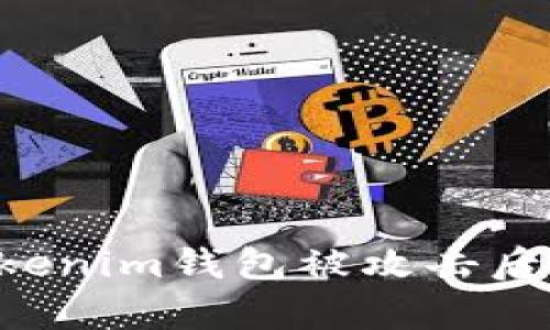 如何应对TokenTokenim钱包被攻击后的恢复与预防措施